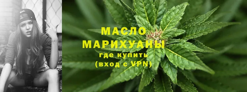 маркетплейс клад  Углич  ТГК Wax 